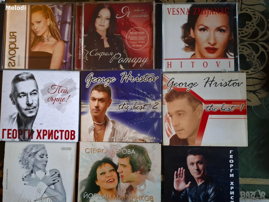 СД НА ПОПУЛЯРНИ ИЗПЪЛНИТЕЛИ, снимка 1