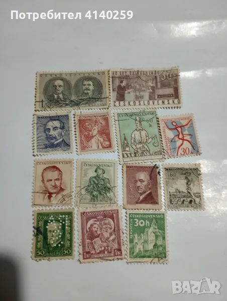 Чехословакия марки стари , снимка 1