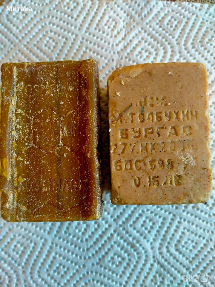 ретро български сапуни , снимка 1