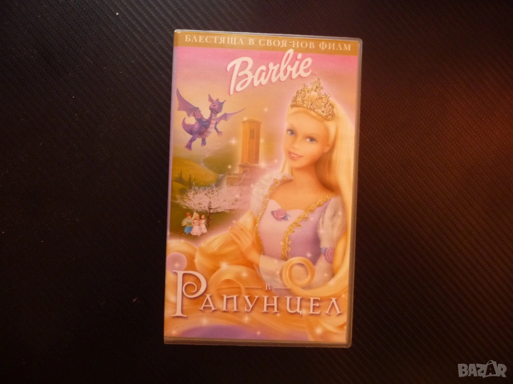 Барби Рапунцел VHS филм Barbie филмче дълги руси коси зла вещица детско филмче момичета героиня добр, снимка 1