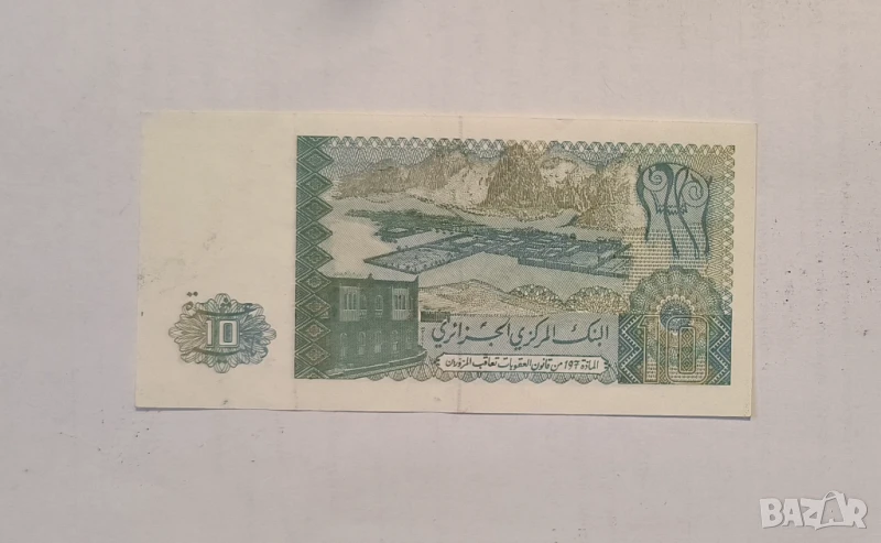 Алжир 10 динара 1983 година, снимка 1