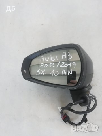 Огледало Ауди А3 след 2013г , снимка 3 - Части - 40691985