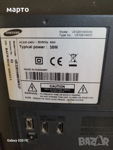 лед телевизор самсунг , снимка 4 - Телевизори - 53719082