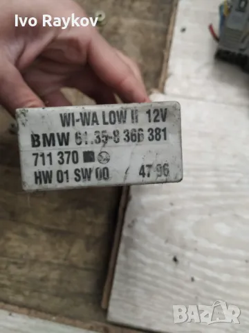 Реле чистачки за BMW E36 , 61.35-8366381 , снимка 3 - Части - 49104345