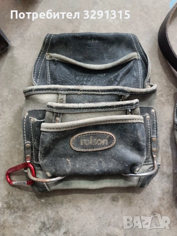 Rolson кожени строителни джобове