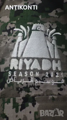 Куртка (риза) яке RIYADH, снимка 3 - Ризи - 56266812