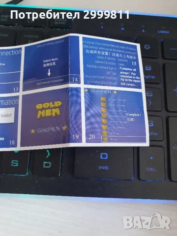 ps4 +20игри goldhen , снимка 6 - Игри за PlayStation - 49256647