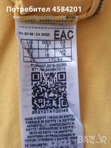 Детска блуза Guess за 14-16 г. момче, снимка 4 - Детски Блузи и туники - 53084613