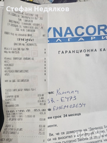 Yamaha синтезатор, снимка 3 - Други - 52308268