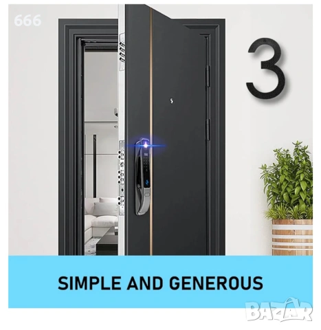 Адресен номер - 3  20см, снимка 2 - Други стоки за дома - 53115252