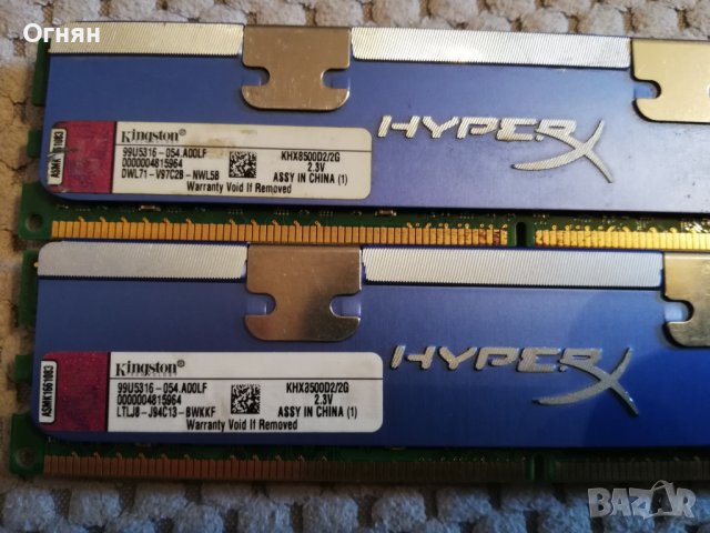 Продавам памет за настолен компютър - Kingston DDR2, снимка 3 - RAM памет - 39178767