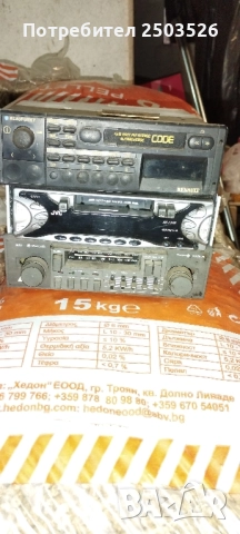 Автомобилни радиа, снимка 3 - Радиокасетофони, транзистори - 51484749