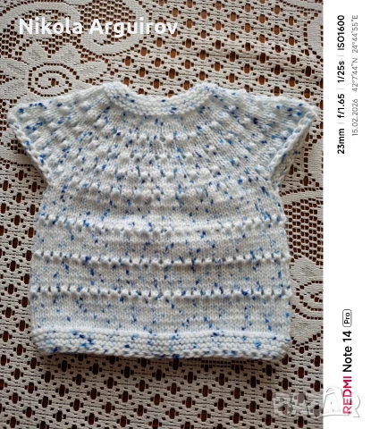 бебешки елек