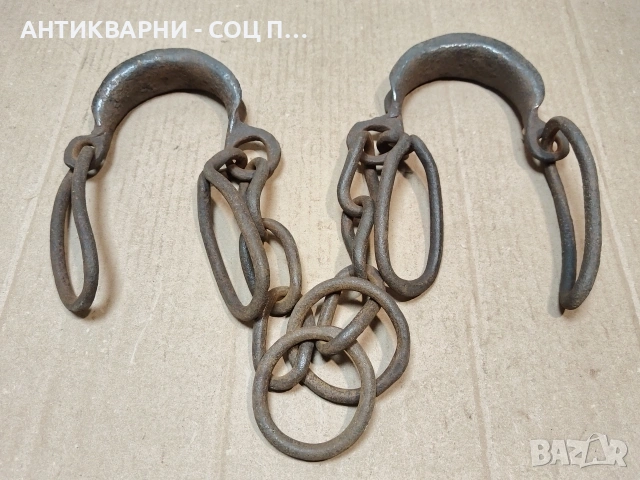 Комплект Стари Ковани Букай, Пранги. / НОМЕР 1580., снимка 4 - Антикварни и старинни предмети - 53669231