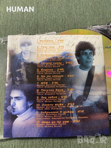 Headstall - По високо напрежение, снимка 12 - CD дискове - 42522611