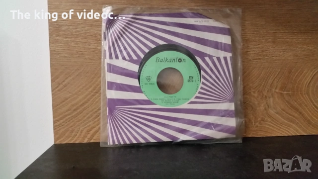 Грамофонна плоча "САН РЕМО 73 "