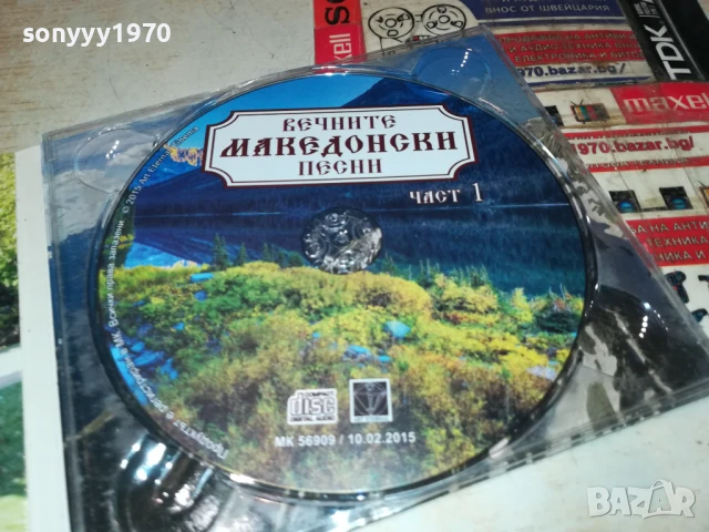 МАКЕДОНСКИ ПЕСНИ ЦД 2707251153, снимка 5 - CD дискове - 51155933