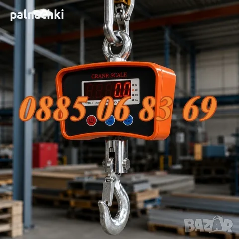 Кранова везна 1000 кг с LCD дисплей, снимка 5 - Везни - 56136082