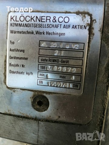 Дизелов отоплител remko cla 40, снимка 3 - Други инструменти - 35789120