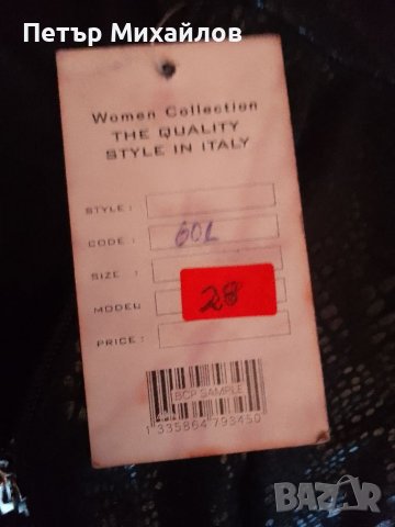 Нова Елегантна дамска жилетка на италиянската модна марка STELLA., снимка 4 - Жилетки - 39606585