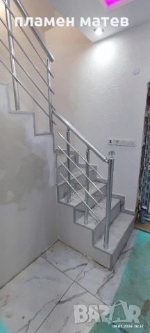 Алуминиеви парапети