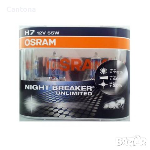 Osram H7 Night Breaker UNLIMITED +110%, снимка 1 - Аксесоари и консумативи - 41729392