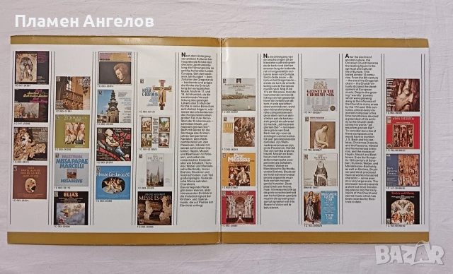 Грамофонна плоча - Верди, Моцарт, снимка 2 - Грамофонни плочи - 53710560