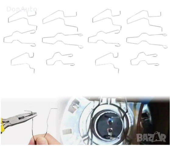 12х пружинни скоби за фарове, снимка 3 - Аксесоари и консумативи - 53134708