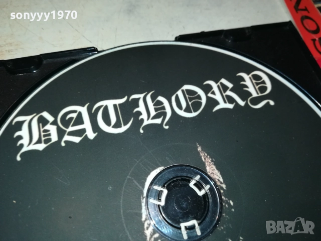 BAD LORD MP3 0411252134, снимка 3 - CD дискове - 52297603
