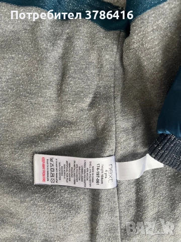 Зимно детско яке , снимка 3 - Детски якета и елеци - 52583281