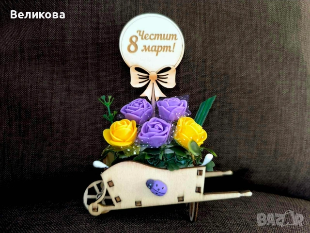 Каручки с розички за 8-ми Март, снимка 5 - Подаръци за жени - 53481277