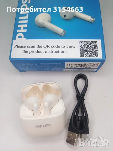 Безжични Bluetooth слушалки , снимка 6 - Bluetooth слушалки - 55905935