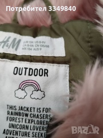 Бомбър яке Hm 134размер, снимка 2 - Детски якета и елеци - 41950491