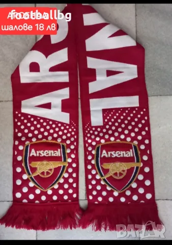 ARSENAL ❤⚽️ детско юношески екипи анцузи ❤⚽️ , снимка 3 - Футбол - 34134466