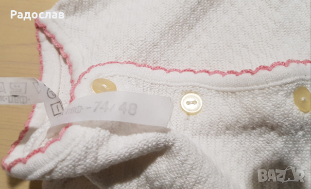 Бял комплект фанела и панталон плетени 1 - 2 год, снимка 2 - Комплекти за бебе - 36498166