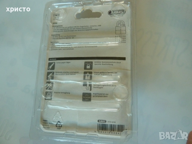 катинар Abus, снимка 2 - Други стоки за дома - 51790939