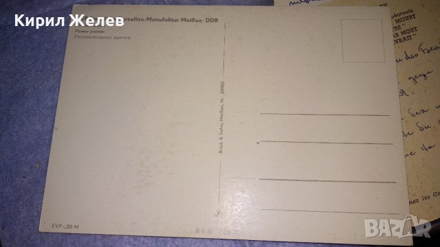 ЛОТ ЧЕТИРИ СТАРИ РЕДКИ ПОЩЕНСКИ КАРТИЧКИ ИРЛАНДИЯ и ГДР МАЙСЕН КОЛЕКЦИОНЕРСКИ 32803, снимка 13 - Филателия - 38652778