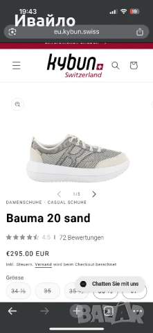 Kybun Bauma Women's Sneakers., снимка 7 - Маратонки - 50773301