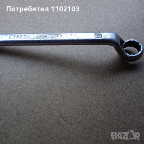 Ключ Лула Комплект, снимка 7 - Ключове - 50409196