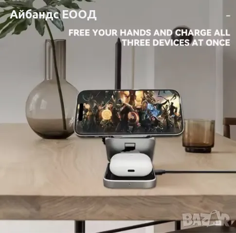3in1 Безжична стойка - зарядно 30W за iPhone, Airpods и Apple Watch, снимка 8 - Безжични зарядни - 49423800