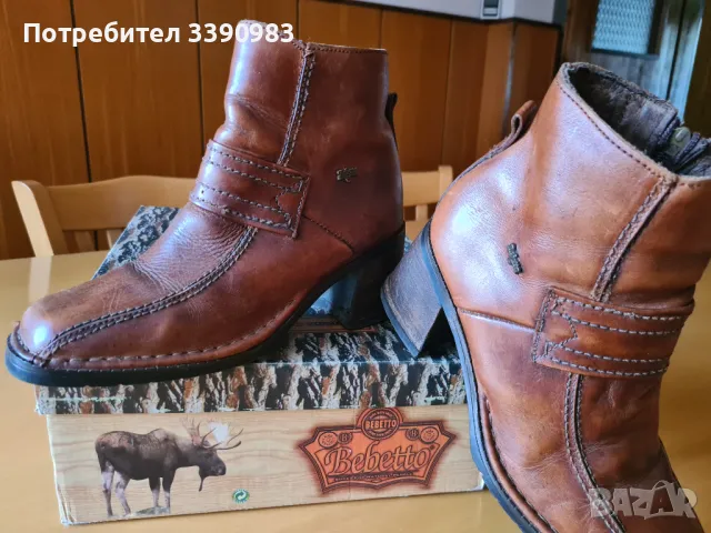 Боти естествена кожа Bebetto, снимка 15 - Дамски боти - 48567826