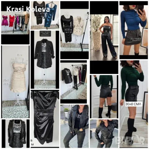 дамски Дрехи рокли поли якета различни модели , снимка 15 - Други - 47960369