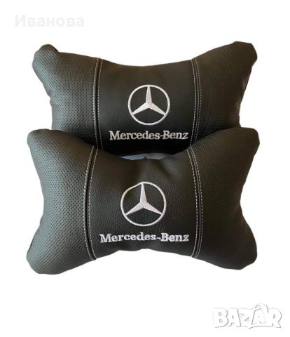 Комплект от два броя ергономични възглавници за седалка с ластик за автомобил, снимка 4 - Възглавници - 42370980