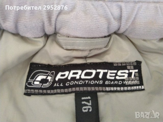 Ски/сноуборд панталон Protest , снимка 3 - Зимни спортове - 44507638
