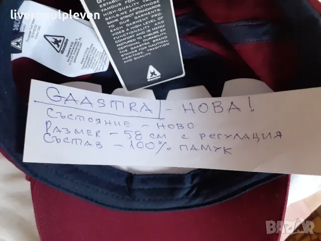 👉 Gaastra Original шапка с козирка, снимка 5 - Шапки - 49992959