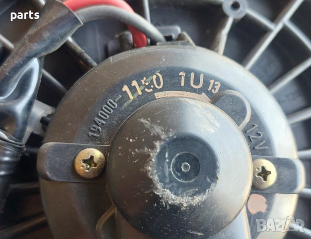 Вентилатор Парно Лексус ИС200 - Тойота - Denso 194000 N, снимка 4 - Части - 41869952