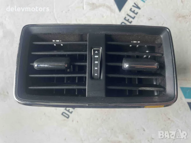 565819203A задна решетка, духалка за парно от Skoda Karoq 1.5 TSI