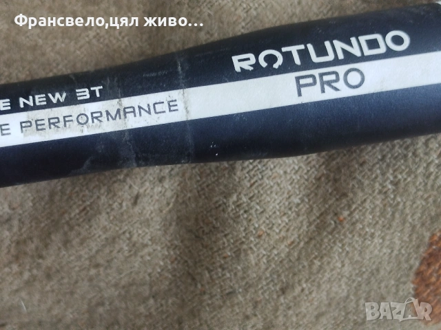 Шосейно кормило 31.8 за велосипед колело , снимка 2 - Части за велосипеди - 53094896