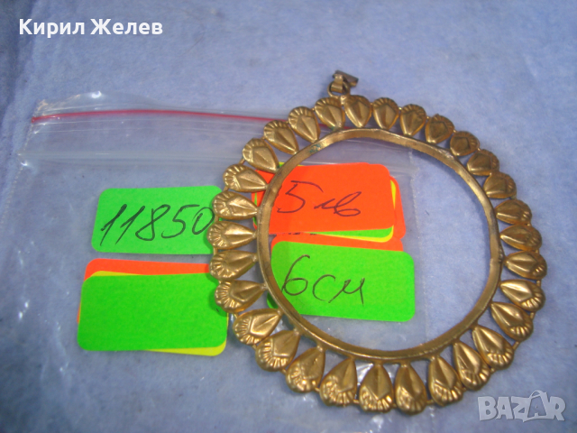 СТАРО ВИНТИДЖ МЕСИНГОВО ПОЗЛАТЕНО УКРАШЕНИЕ АРТ ДЕКО МЕДАЛЬОН РЪЧНА МАЙСТОРСКА ИЗРАБОТКА 11850, снимка 3 - Антикварни и старинни предмети - 36292190