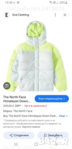 The North Face Hymalayan 550 Down Mens Jacket Size M ОРИГИНАЛ! Зимно пухено Яке!, снимка 5 - Якета - 51924998